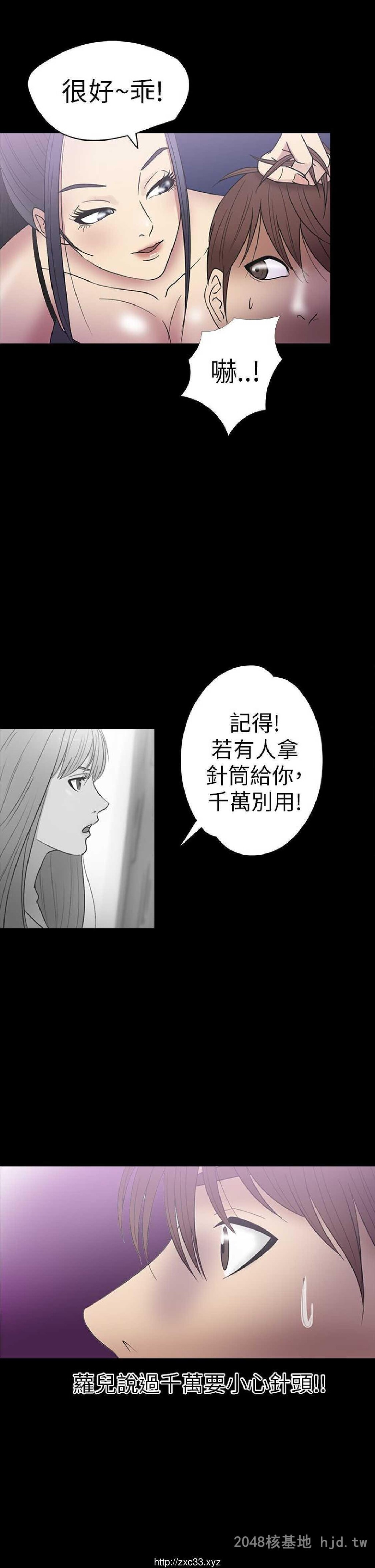 [韩漫][12]神秘贝壳岛——只有男主，全是美女的岛屿，天天被榨干的天堂第1页 作者:Publisher 帖子ID:234854 TAG:动漫图片,卡通漫畫,2048核基地