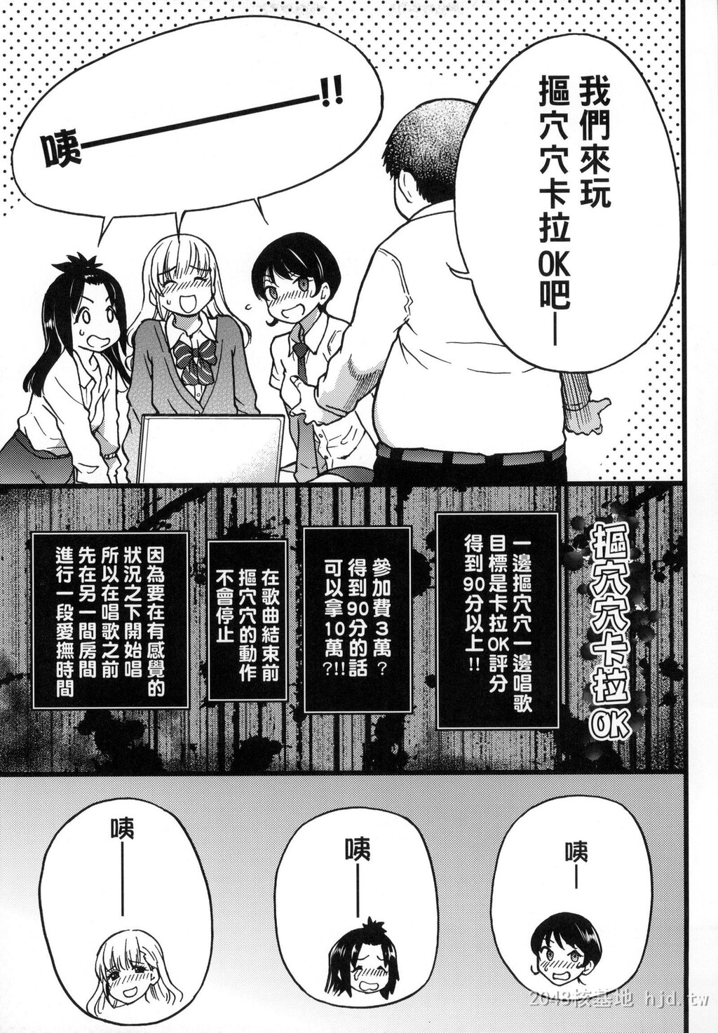 [中文][师走の翁]円光おじさん[272P]第0页 作者:Publisher 帖子ID:236332 TAG:动漫图片,卡通漫畫,2048核基地