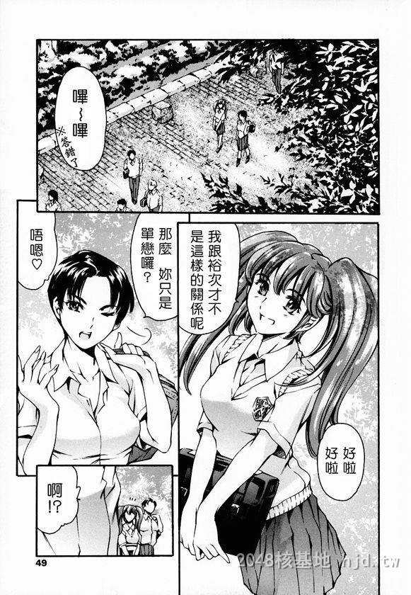 [中文]放课后奴隶俱乐部[178P]第0页 作者:Publisher 帖子ID:236330 TAG:动漫图片,卡通漫畫,2048核基地