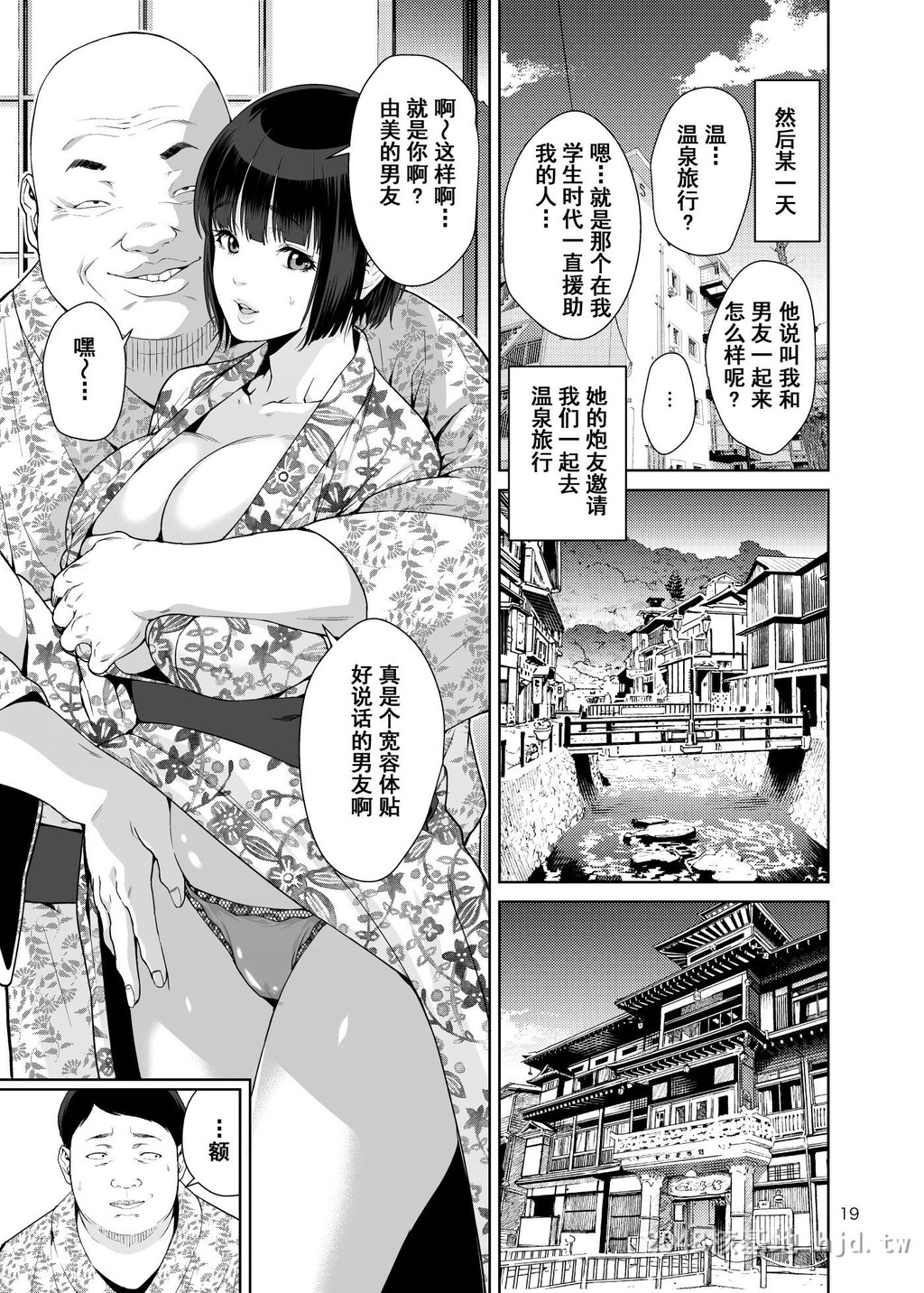 [中文]レンタル彼女[DL版][25P]第1页 作者:Publisher 帖子ID:236329 TAG:动漫图片,卡通漫畫,2048核基地