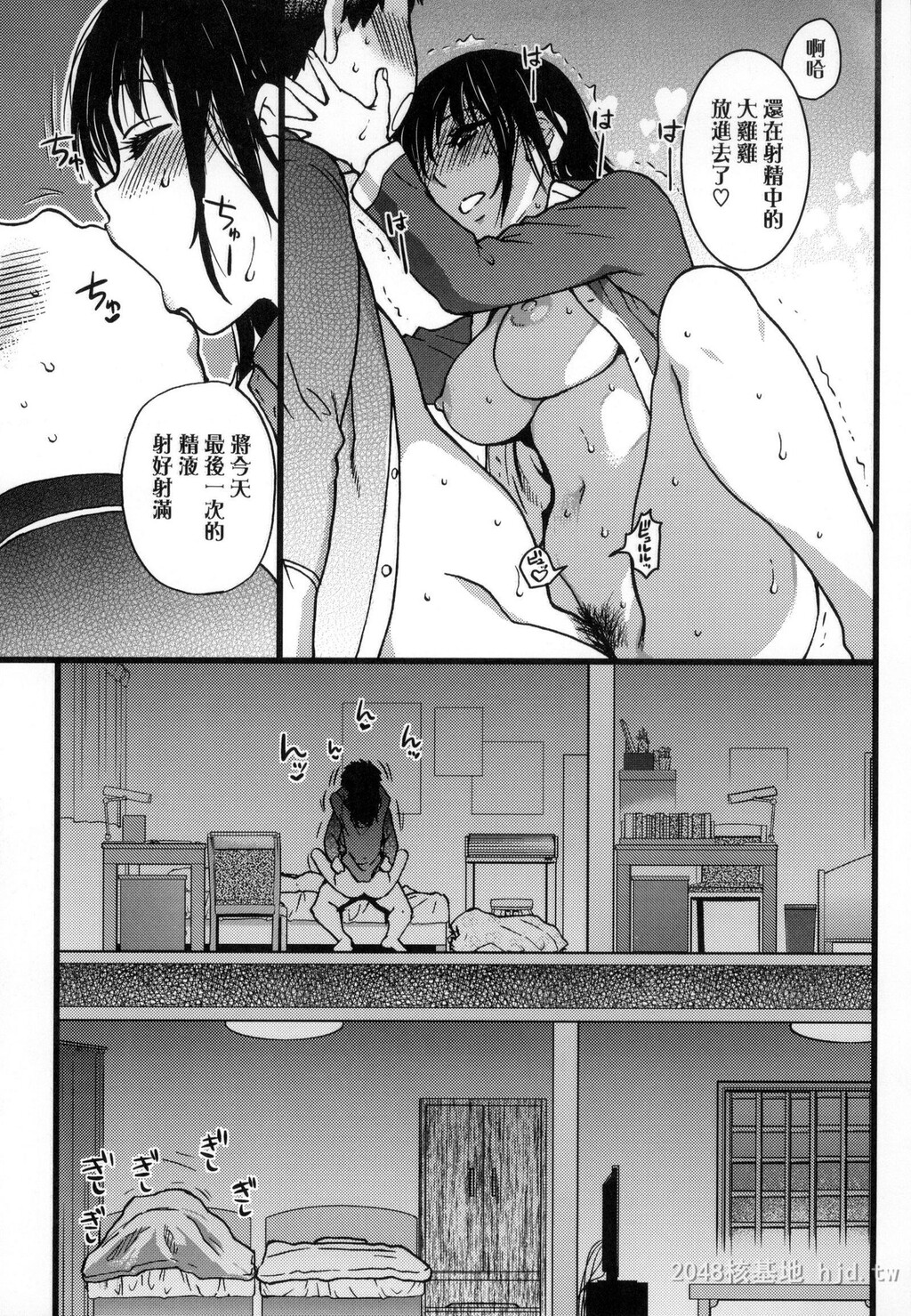 [中文][师走の翁]円光おじさん[272P]第1页 作者:Publisher 帖子ID:236332 TAG:动漫图片,卡通漫畫,2048核基地