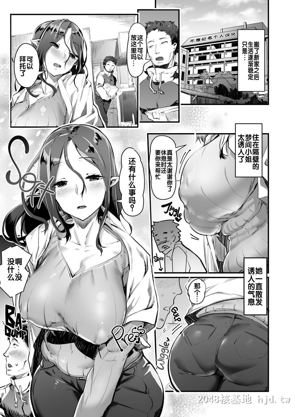 [中文]サキュバス未亡人昼下がりの秘密[无修正][DL版][27P]第1页 作者:Publisher 帖子ID:236327 TAG:动漫图片,卡通漫畫,2048核基地