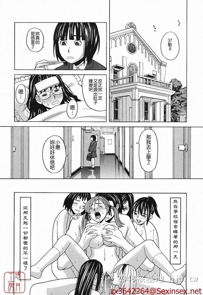 [中文]ZUKI树[121P]第1页 作者:Publisher 帖子ID:236634 TAG:动漫图片,卡通漫畫,2048核基地