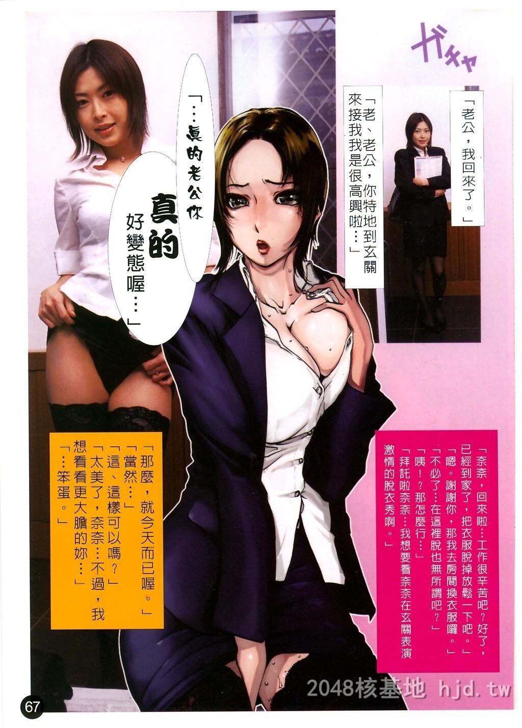 [中文][LINDA]制服诱惑续[81P]第1页 作者:Publisher 帖子ID:236932 TAG:动漫图片,卡通漫畫,2048核基地