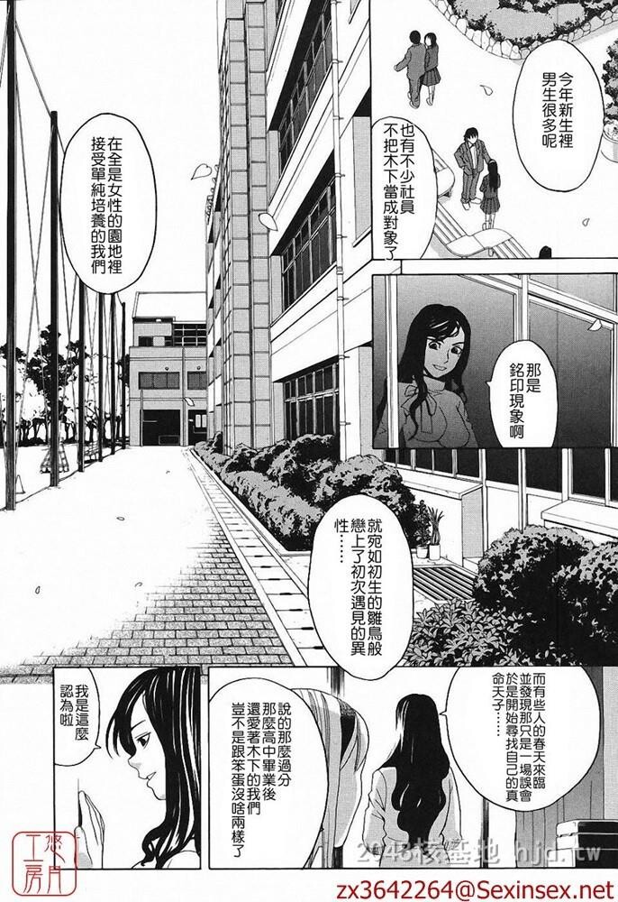 [中文]ZUKI树[121P]第1页 作者:Publisher 帖子ID:236634 TAG:动漫图片,卡通漫畫,2048核基地