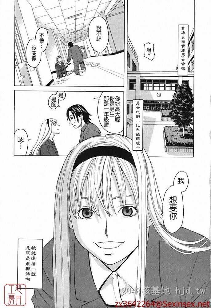 [中文]ZUKI树[121P]第0页 作者:Publisher 帖子ID:236634 TAG:动漫图片,卡通漫畫,2048核基地