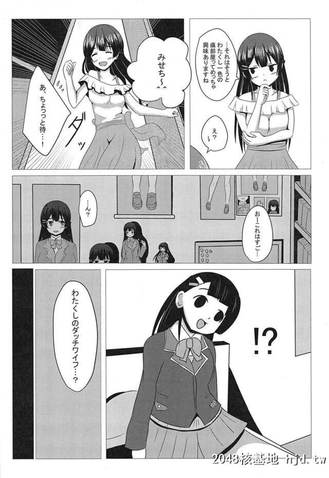 隣の部屋に推しメンの月ノ美兎が引っ越してきてテンション爆上がりなファンがオナニ...第1页 作者:Publisher 帖子ID:236626 TAG:动漫图片,卡通漫畫,2048核基地