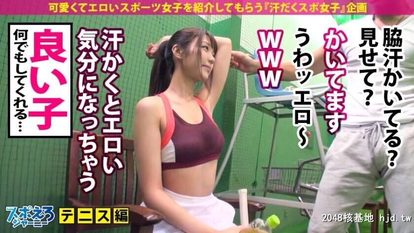 カフェ店员高身长胸キュンテニス女子ゆみちゃん[23]スポえろジャーニー11人目[34P]第0页 作者:Publisher 帖子ID:256178 TAG:日本图片,亞洲激情,2048核基地