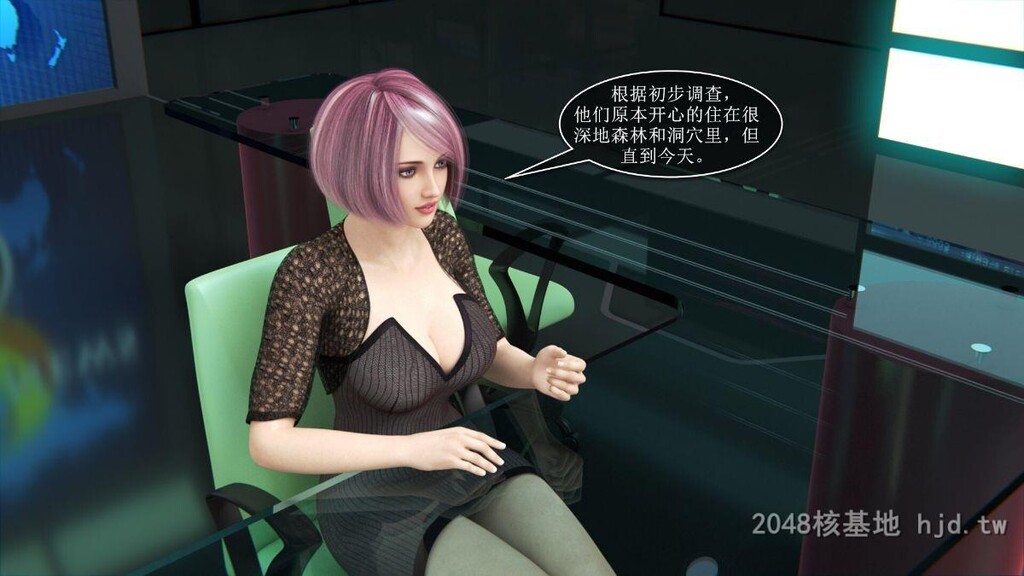 [3D][Amusteven]绝美画质SuddenInvasio尼安德特人的突然袭击第1页 作者:Publisher 帖子ID:238064 TAG:动漫图片,卡通漫畫,2048核基地