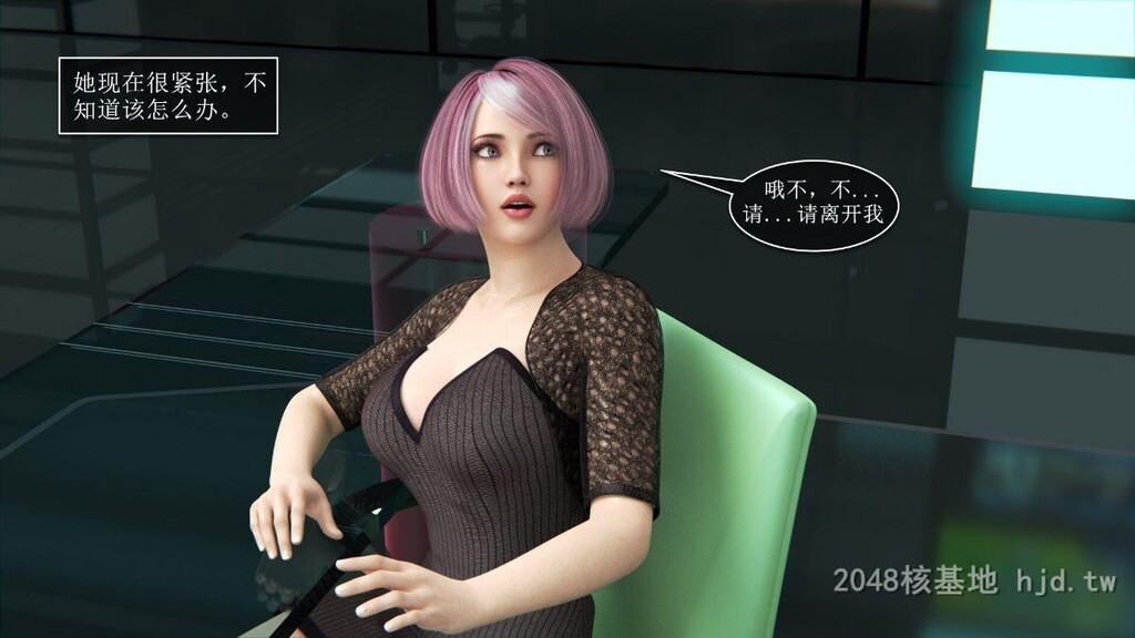 [3D][Amusteven]绝美画质SuddenInvasio尼安德特人的突然袭击第1页 作者:Publisher 帖子ID:238064 TAG:动漫图片,卡通漫畫,2048核基地