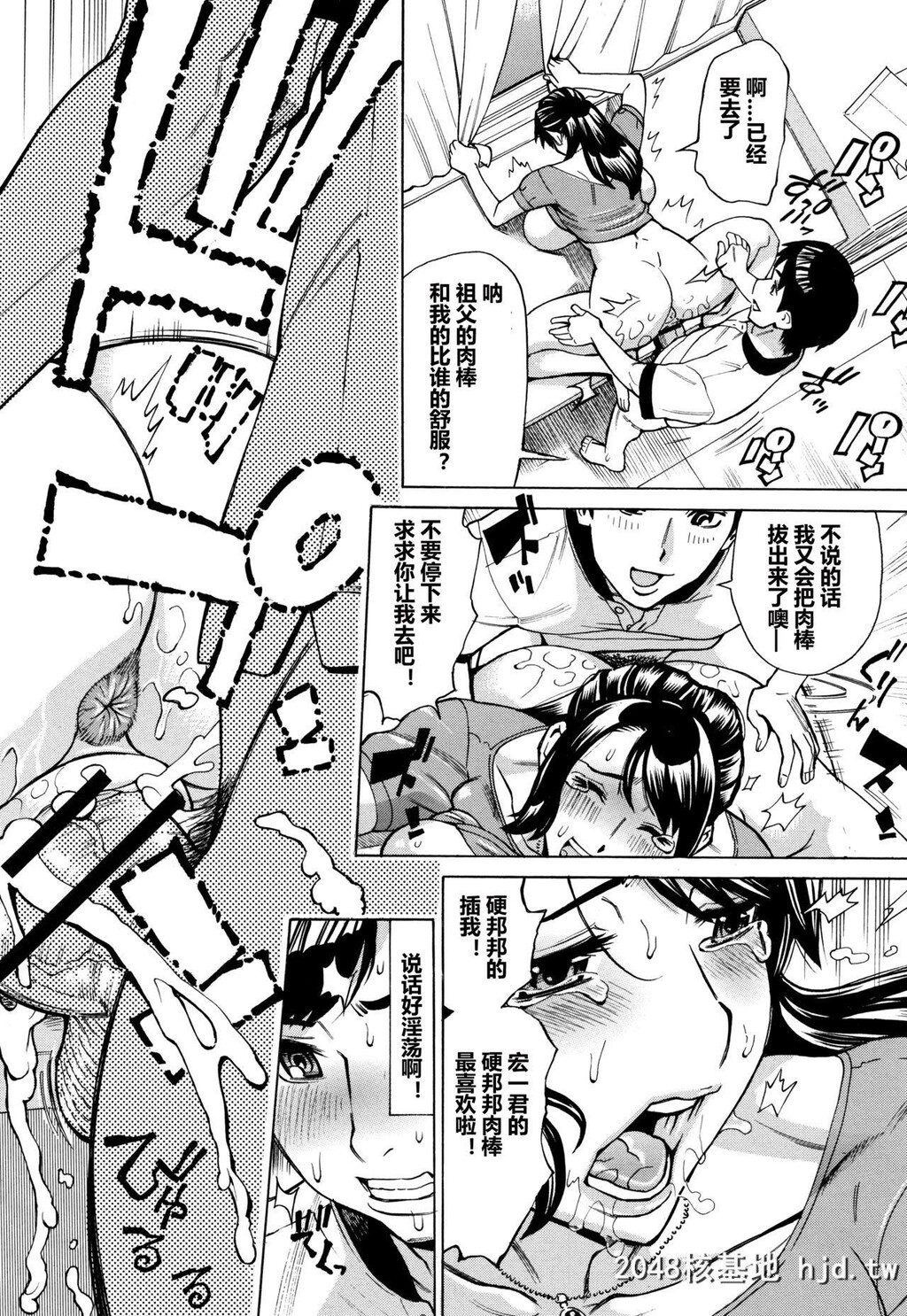 [牧村あかり]おばさんだけど、抱いてほしい。第1页 作者:Publisher 帖子ID:237502 TAG:动漫图片,卡通漫畫,2048核基地