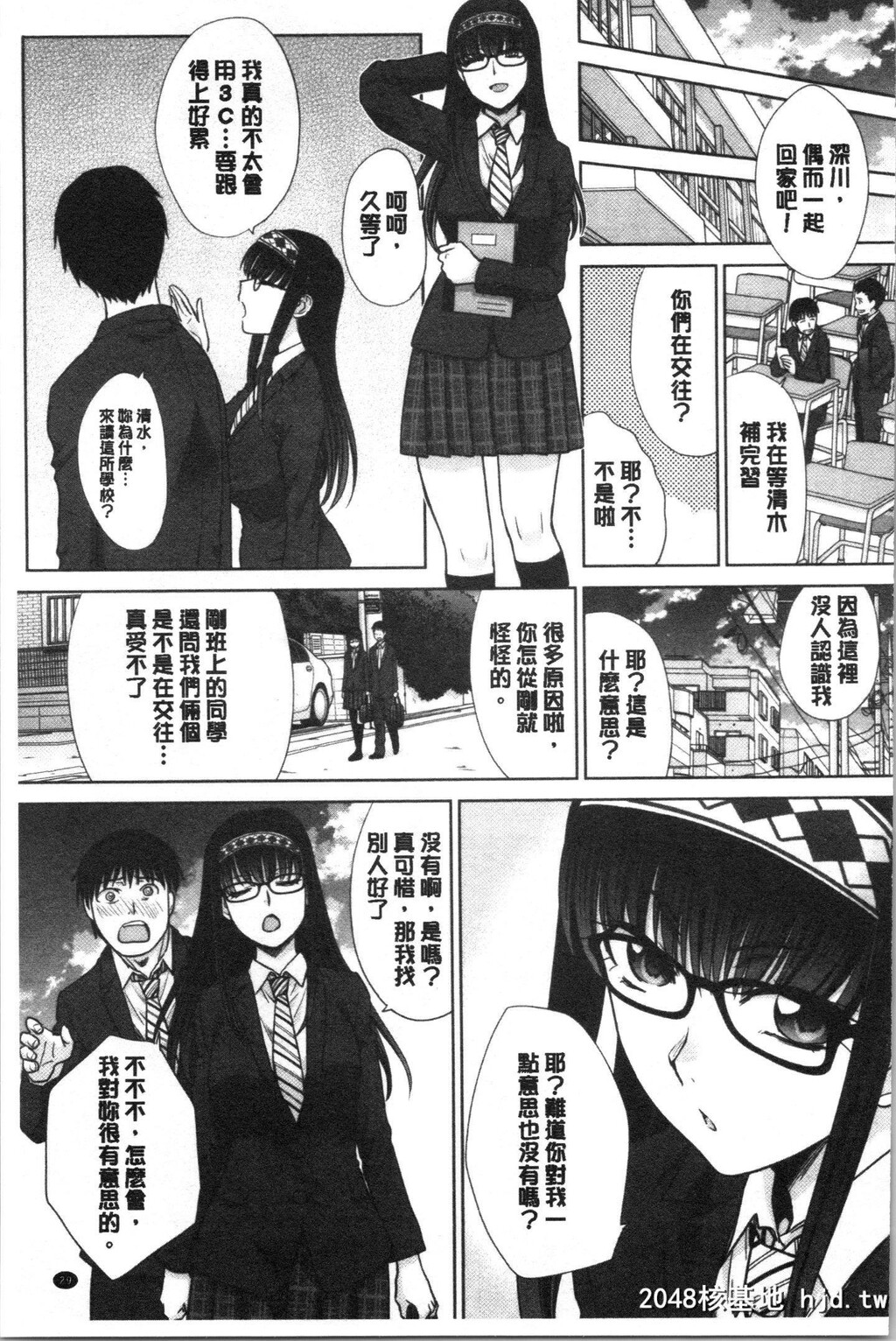 [板场広し]メスガオPart1第1页 作者:Publisher 帖子ID:237322 TAG:动漫图片,卡通漫畫,2048核基地