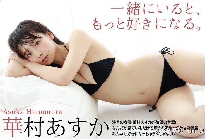 华村あすかAsukaHanamura[61P]第0页 作者:Publisher 帖子ID:234448 TAG:唯美图片,唯美清純,2048核基地