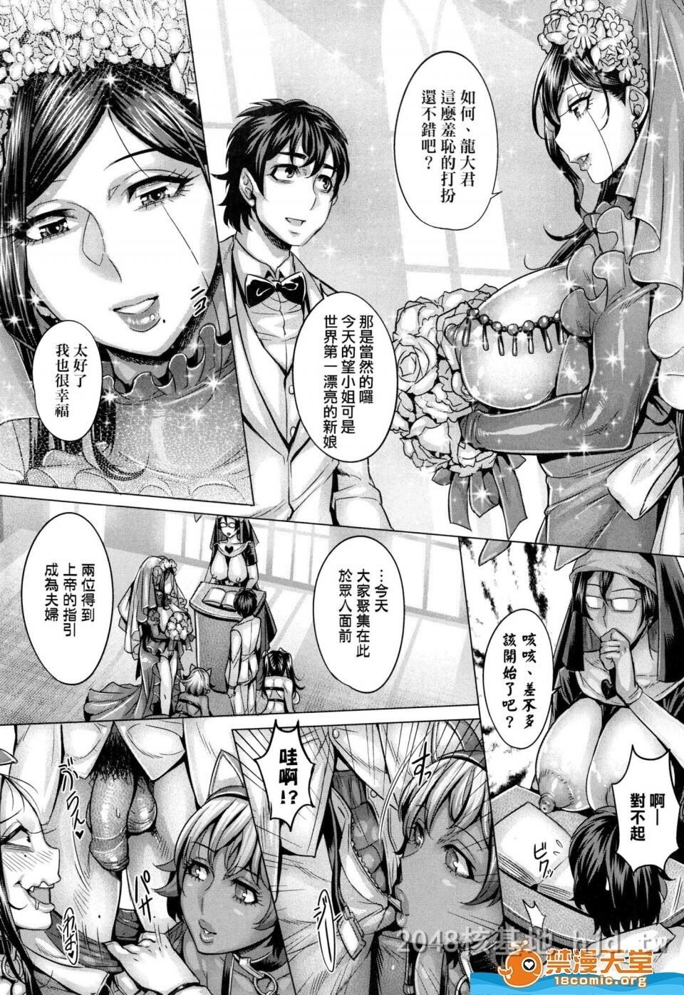 [中文]纯欲解放区[192P]第0页 作者:Publisher 帖子ID:238431 TAG:动漫图片,卡通漫畫,2048核基地