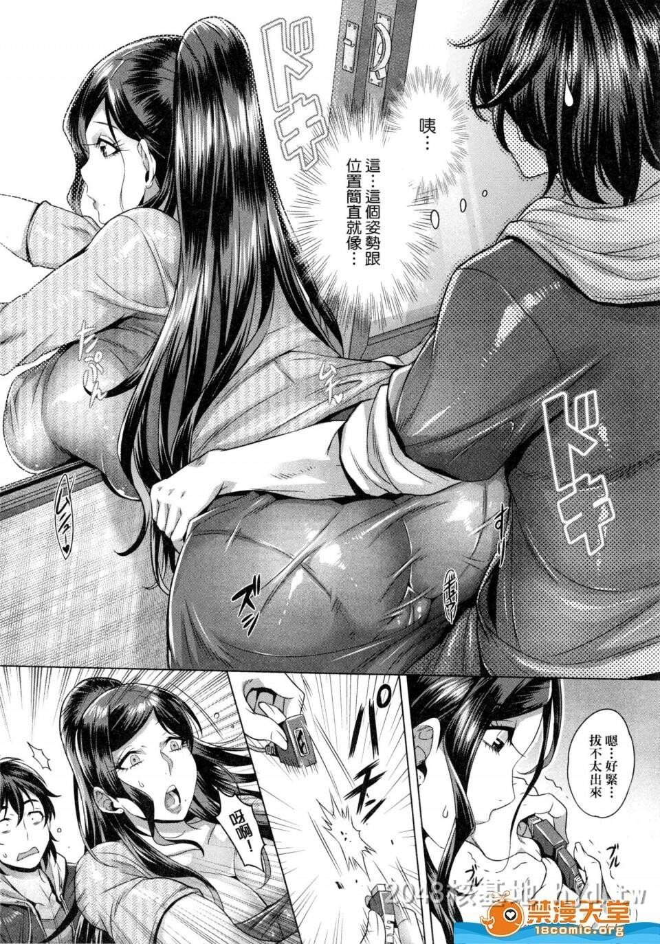 [中文]纯欲解放区[192P]第1页 作者:Publisher 帖子ID:238431 TAG:动漫图片,卡通漫畫,2048核基地