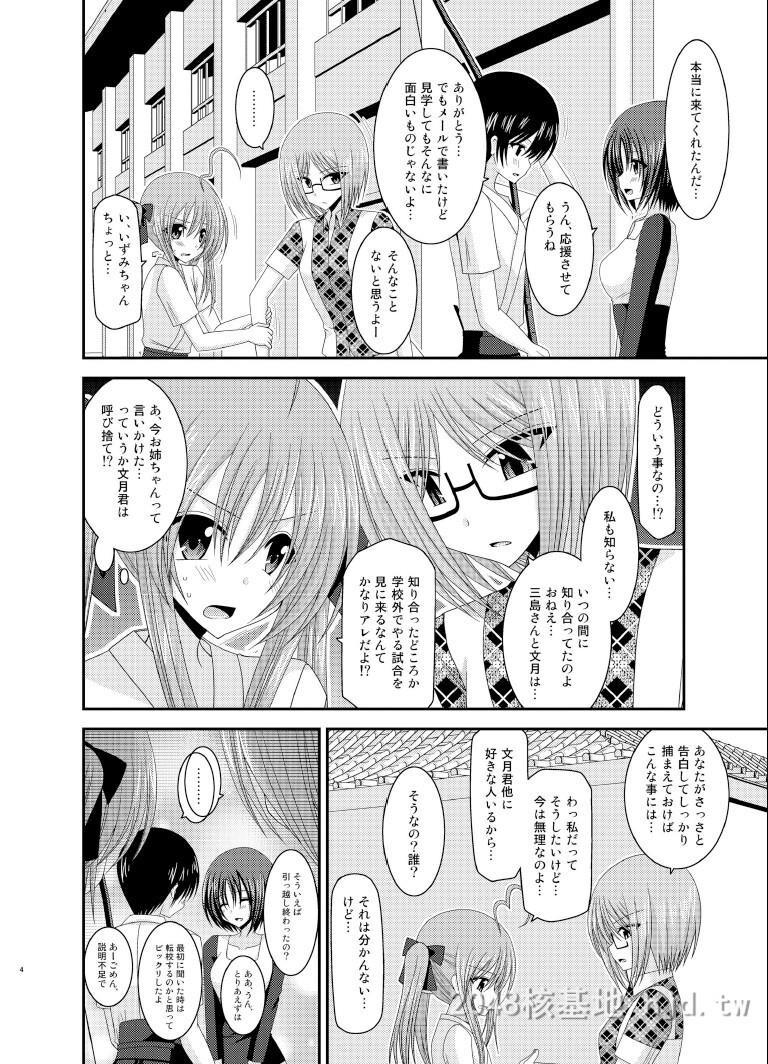 [中文]露出少女日记06第1页 作者:Publisher 帖子ID:238979 TAG:动漫图片,卡通漫畫,2048核基地