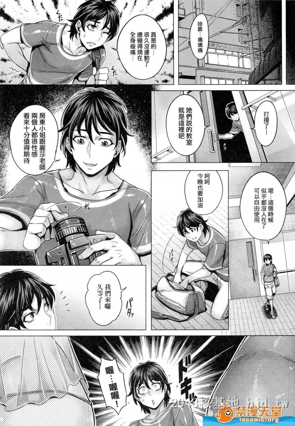 [中文]纯欲解放区[192P]第1页 作者:Publisher 帖子ID:238431 TAG:动漫图片,卡通漫畫,2048核基地