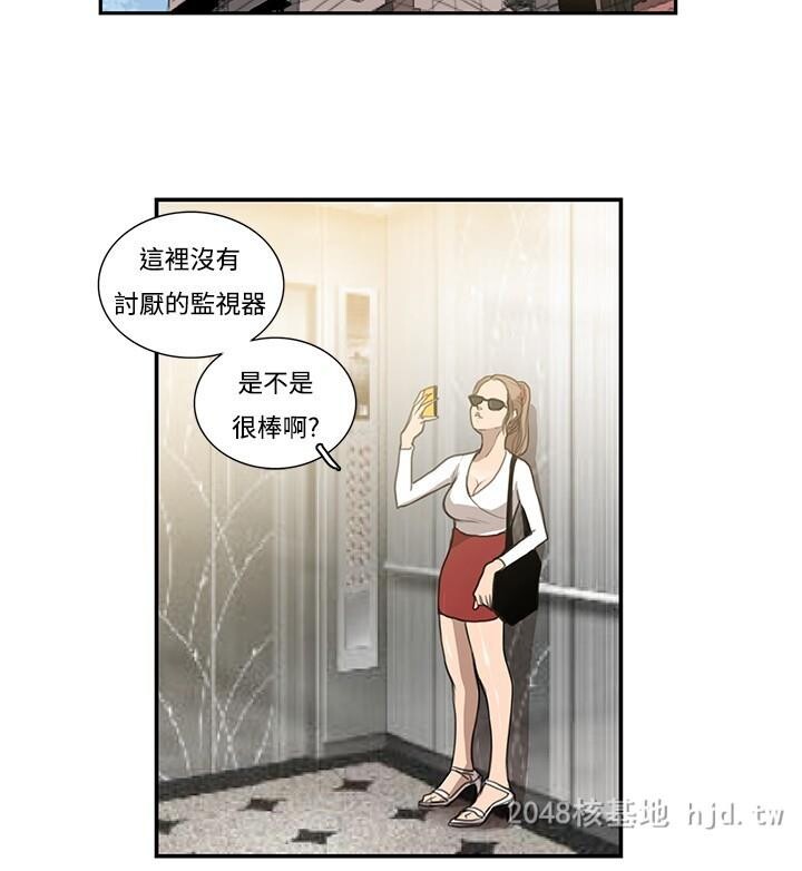 [中文]恋爱大排档12第1页 作者:Publisher 帖子ID:238620 TAG:动漫图片,卡通漫畫,2048核基地