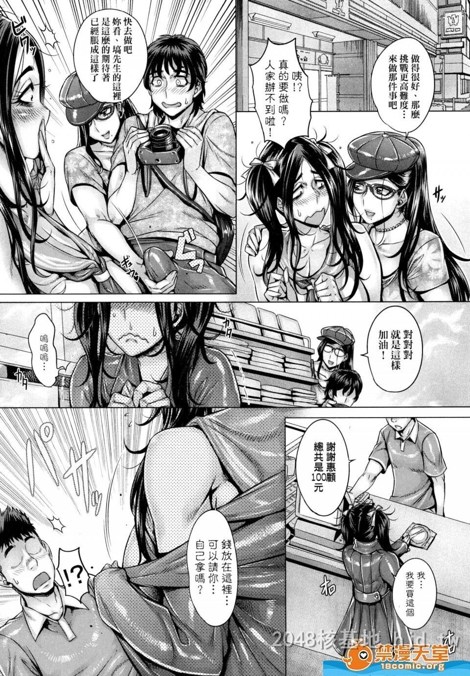 [中文]纯欲解放区[192P]第0页 作者:Publisher 帖子ID:238431 TAG:动漫图片,卡通漫畫,2048核基地