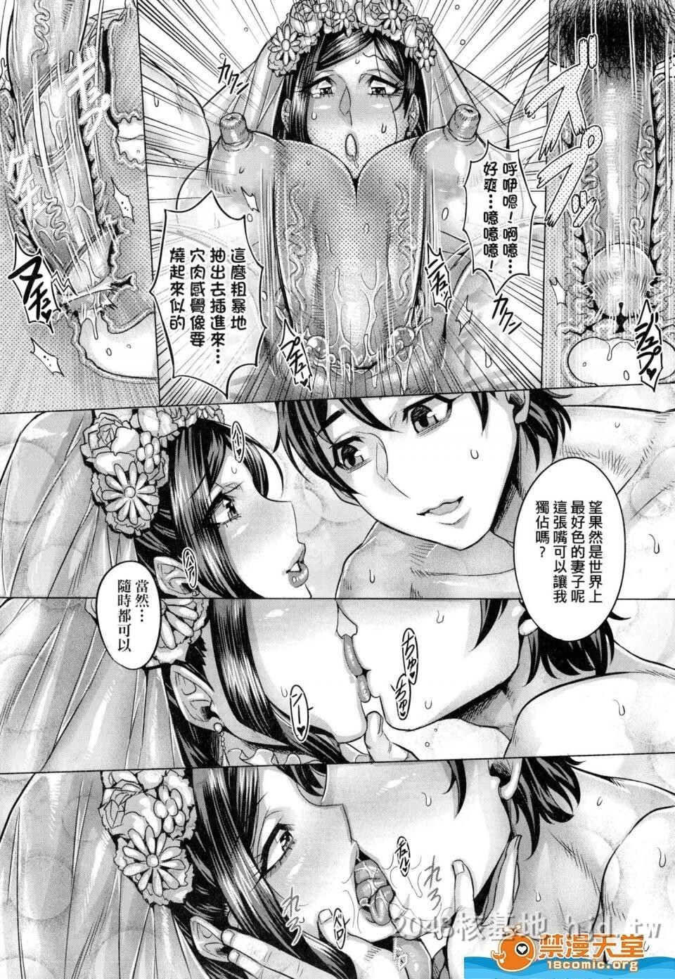 [中文]纯欲解放区[192P]第1页 作者:Publisher 帖子ID:238431 TAG:动漫图片,卡通漫畫,2048核基地