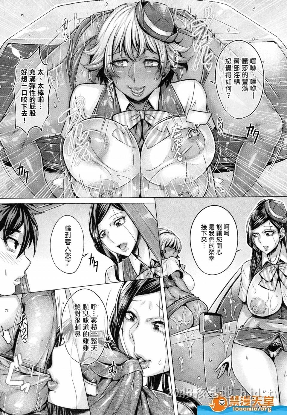 [中文]纯欲解放区[192P]第1页 作者:Publisher 帖子ID:238431 TAG:动漫图片,卡通漫畫,2048核基地