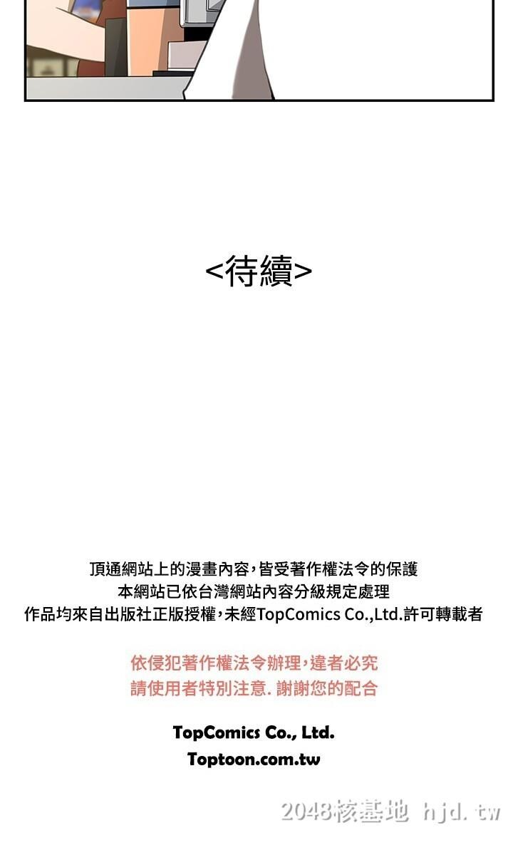 [中文]恋爱大排档05第1页 作者:Publisher 帖子ID:238614 TAG:动漫图片,卡通漫畫,2048核基地