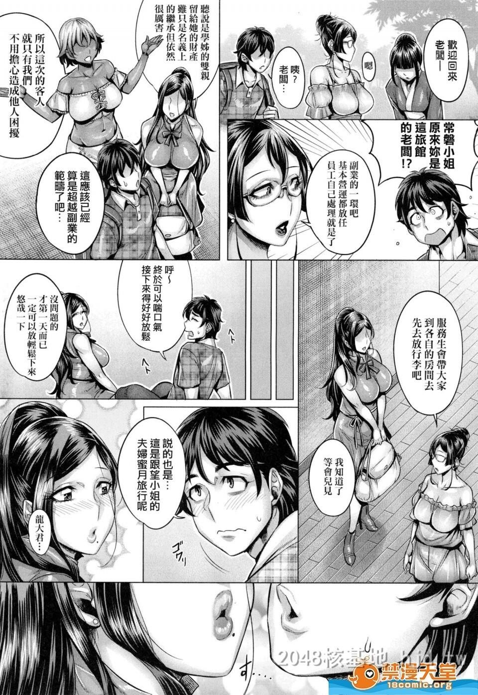 [中文]纯欲解放区[192P]第1页 作者:Publisher 帖子ID:238431 TAG:动漫图片,卡通漫畫,2048核基地