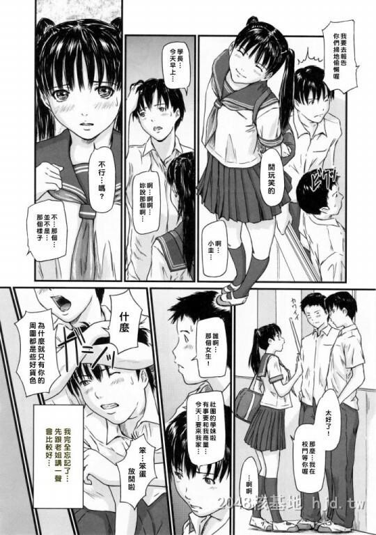 [中文]可爱女学生的诱惑[21P]第1页 作者:Publisher 帖子ID:239528 TAG:动漫图片,卡通漫畫,2048核基地