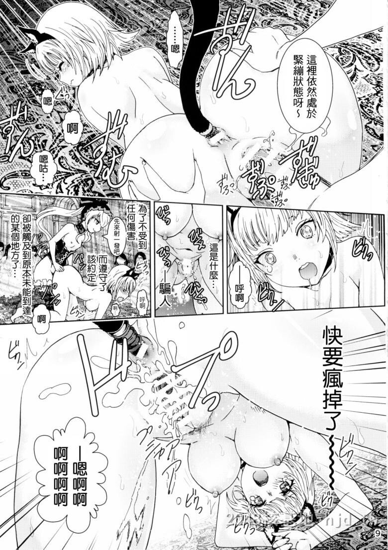 [中文]动漫同人OverloadUndead不死者之王本子[38P]第0页 作者:Publisher 帖子ID:239713 TAG:动漫图片,卡通漫畫,2048核基地