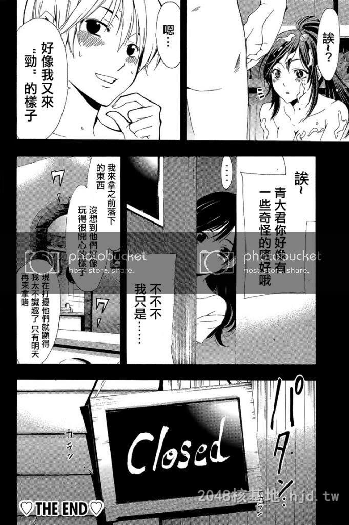 [中文]淫荡少女紫步[34P]第1页 作者:Publisher 帖子ID:239526 TAG:动漫图片,卡通漫畫,2048核基地