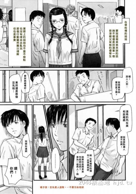 [中文]可爱女学生的诱惑[21P]第1页 作者:Publisher 帖子ID:239528 TAG:动漫图片,卡通漫畫,2048核基地