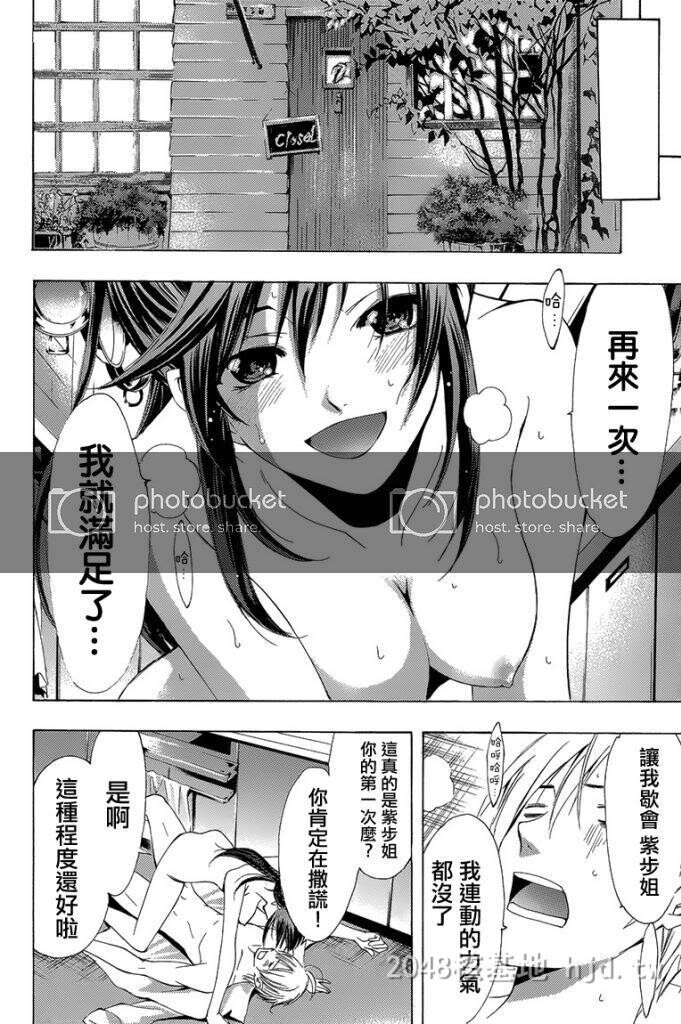 [中文]淫荡少女紫步[34P]第1页 作者:Publisher 帖子ID:239526 TAG:动漫图片,卡通漫畫,2048核基地