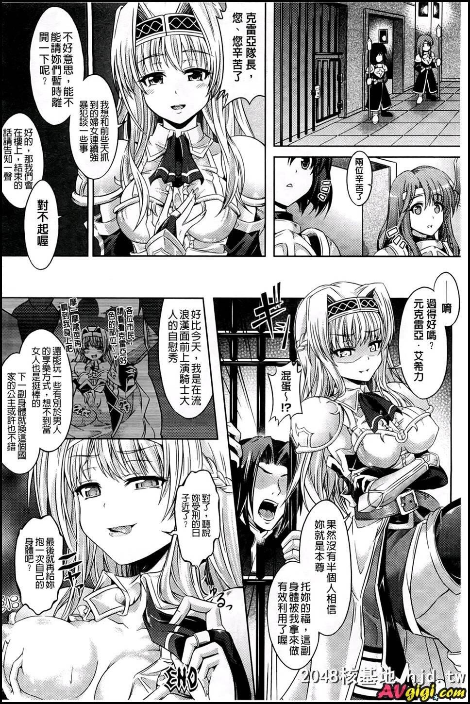 [女孩子变身游戏][178P]第0页 作者:Publisher 帖子ID:239525 TAG:动漫图片,卡通漫畫,2048核基地