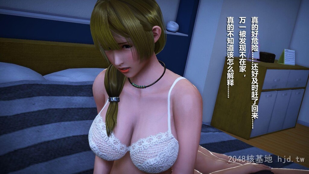 [中文][3D全彩]堕落人妻，剧情带字幕part.4[79P]第0页 作者:Publisher 帖子ID:240768 TAG:动漫图片,卡通漫畫,2048核基地