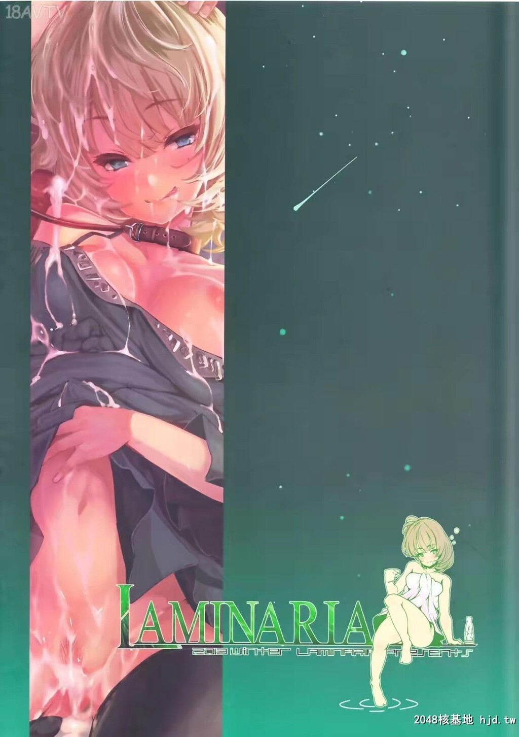 [无毒汉化组]C85][LAMINARIA[しおこんぶ]]maplepoison[THE][34p]第0页 作者:Publisher 帖子ID:241450 TAG:动漫图片,卡通漫畫,2048核基地