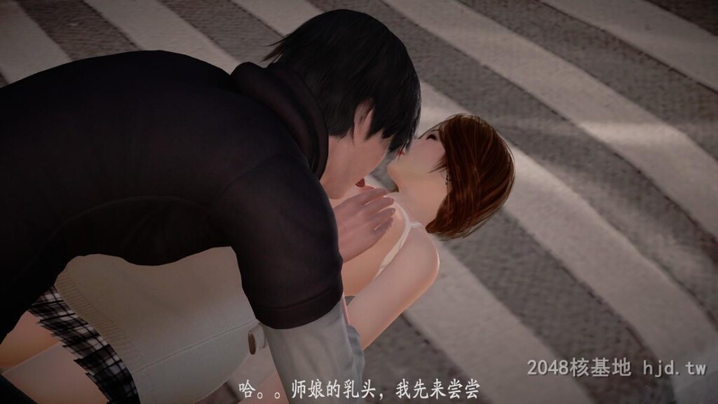 [中文][3D全彩]师傅要我好好照顾师娘中文简体汉化版[97P]第1页 作者:Publisher 帖子ID:242764 TAG:动漫图片,卡通漫畫,2048核基地