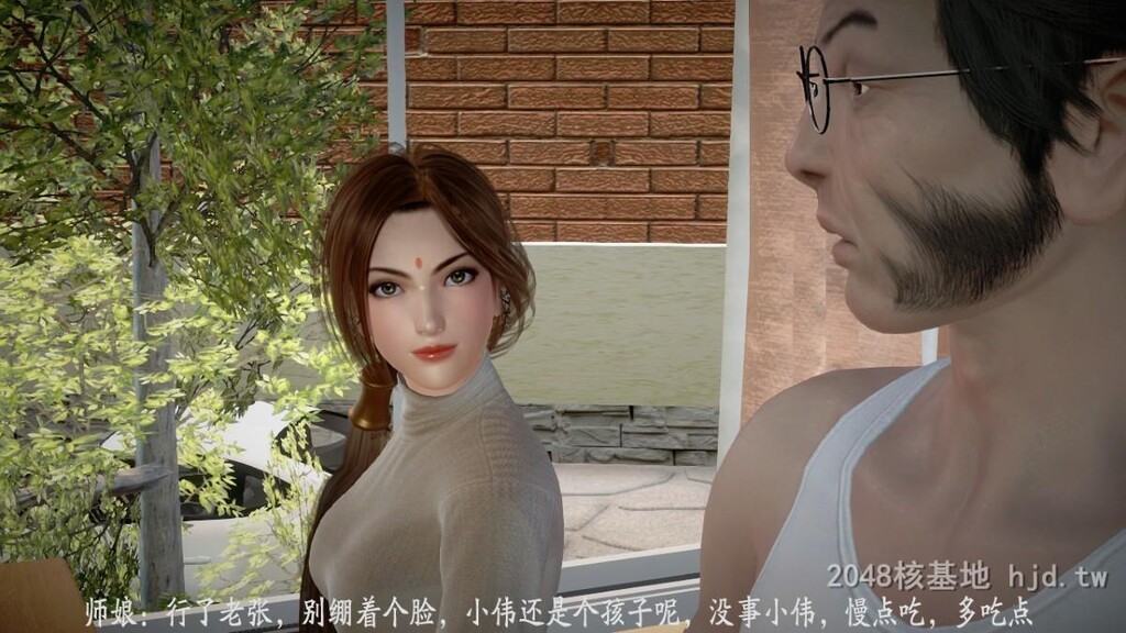 [中文][3D全彩]师傅要我好好照顾师娘中文简体汉化版[97P]第1页 作者:Publisher 帖子ID:242764 TAG:动漫图片,卡通漫畫,2048核基地