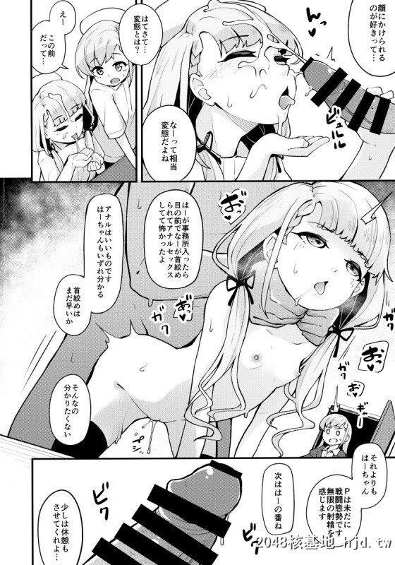 [デレマス]「コスプレえっちってちょっと兴味あったんだ」ナース服を着た久川姉妹...第1页 作者:Publisher 帖子ID:242087 TAG:动漫图片,卡通漫畫,2048核基地