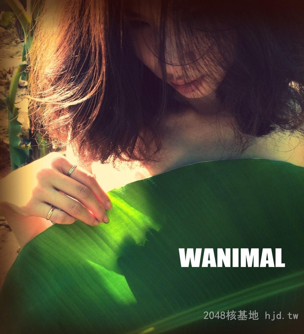 王动WANIMAL作品114[10p]第0页 作者:Publisher 帖子ID:279718 TAG:自拍图片,網友自拍,2048核基地