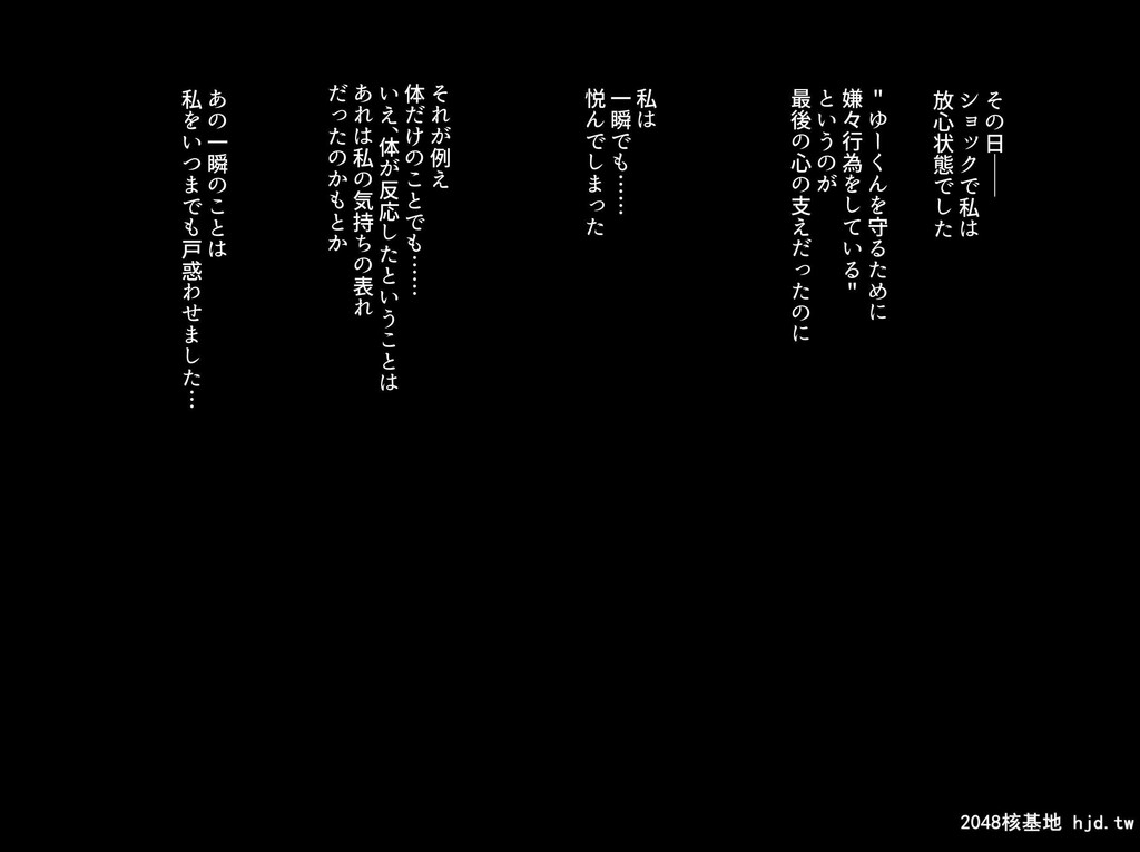 [ぼたもち]あのママが快楽堕ち！？～息子の弱みをにぎって寝取ってみた～第1页 作者:Publisher 帖子ID:243266 TAG:动漫图片,卡通漫畫,2048核基地