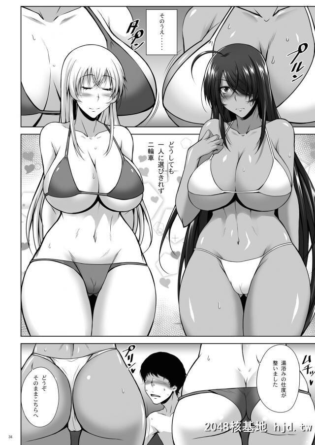 一骑当千の爆乳女子たちがおっパブで働いていて巨乳おっぱいにめろめろになった男た...第1页 作者:Publisher 帖子ID:243096 TAG:动漫图片,卡通漫畫,2048核基地