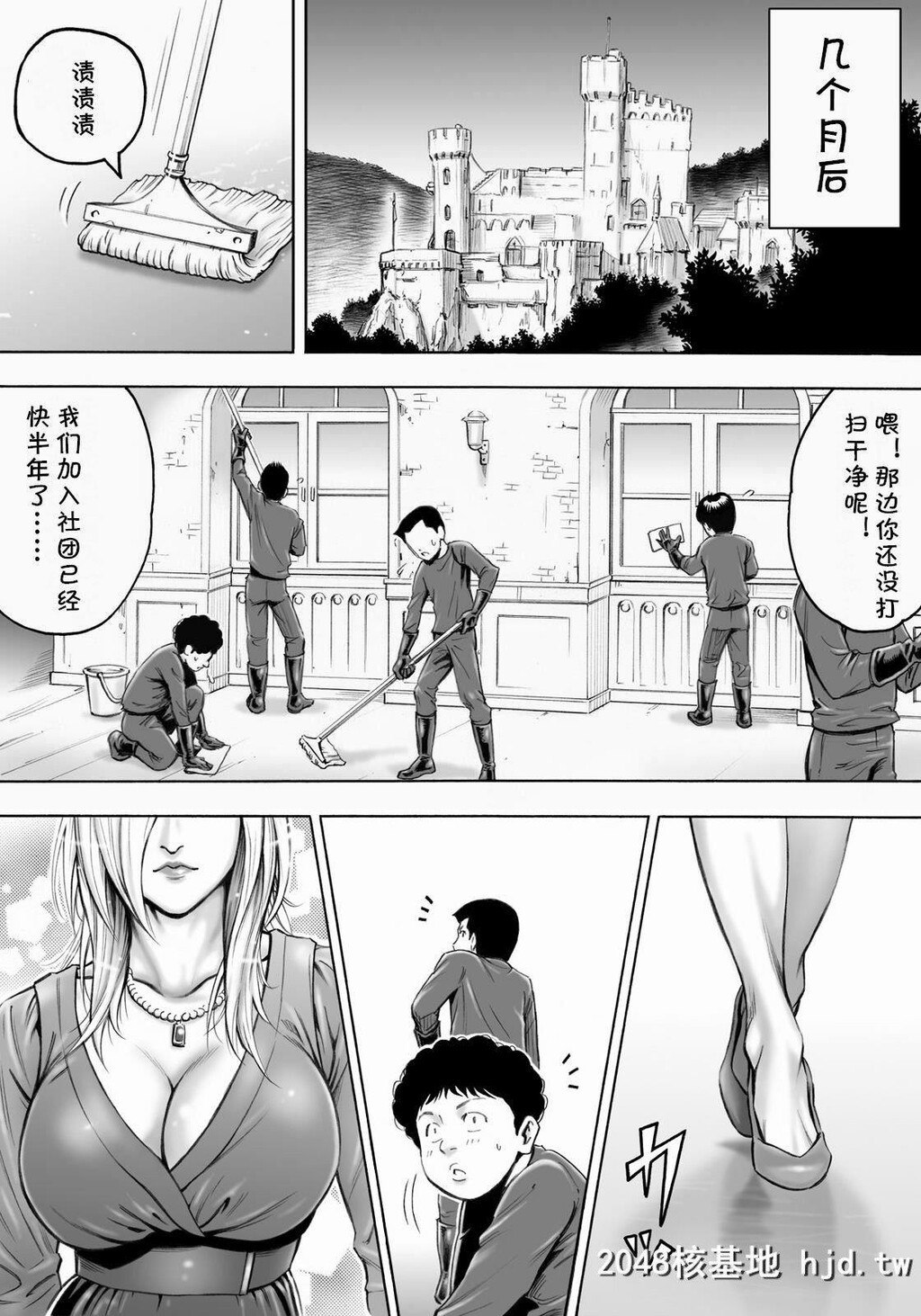 [DT工房[DAIGO]]悪の女首领と童贞构成员[中国翻訳]第0页 作者:Publisher 帖子ID:243261 TAG:动漫图片,卡通漫畫,2048核基地