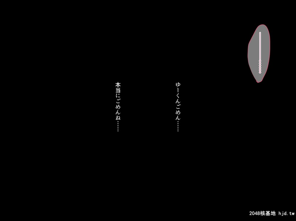 [ぼたもち]あのママが快楽堕ち！？～息子の弱みをにぎって寝取ってみた～第1页 作者:Publisher 帖子ID:243266 TAG:动漫图片,卡通漫畫,2048核基地