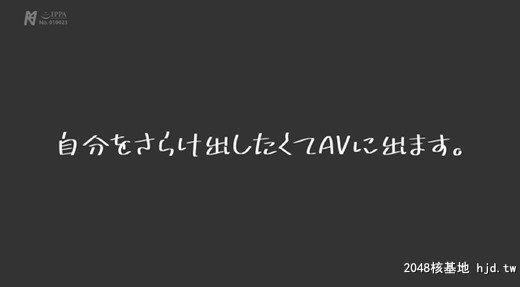 吉手るい：人となじめない、自分を出せない、ミステリアスな孤高のセンター元アイ...[80P]第1页 作者:Publisher 帖子ID:263590 TAG:日本图片,亞洲激情,2048核基地