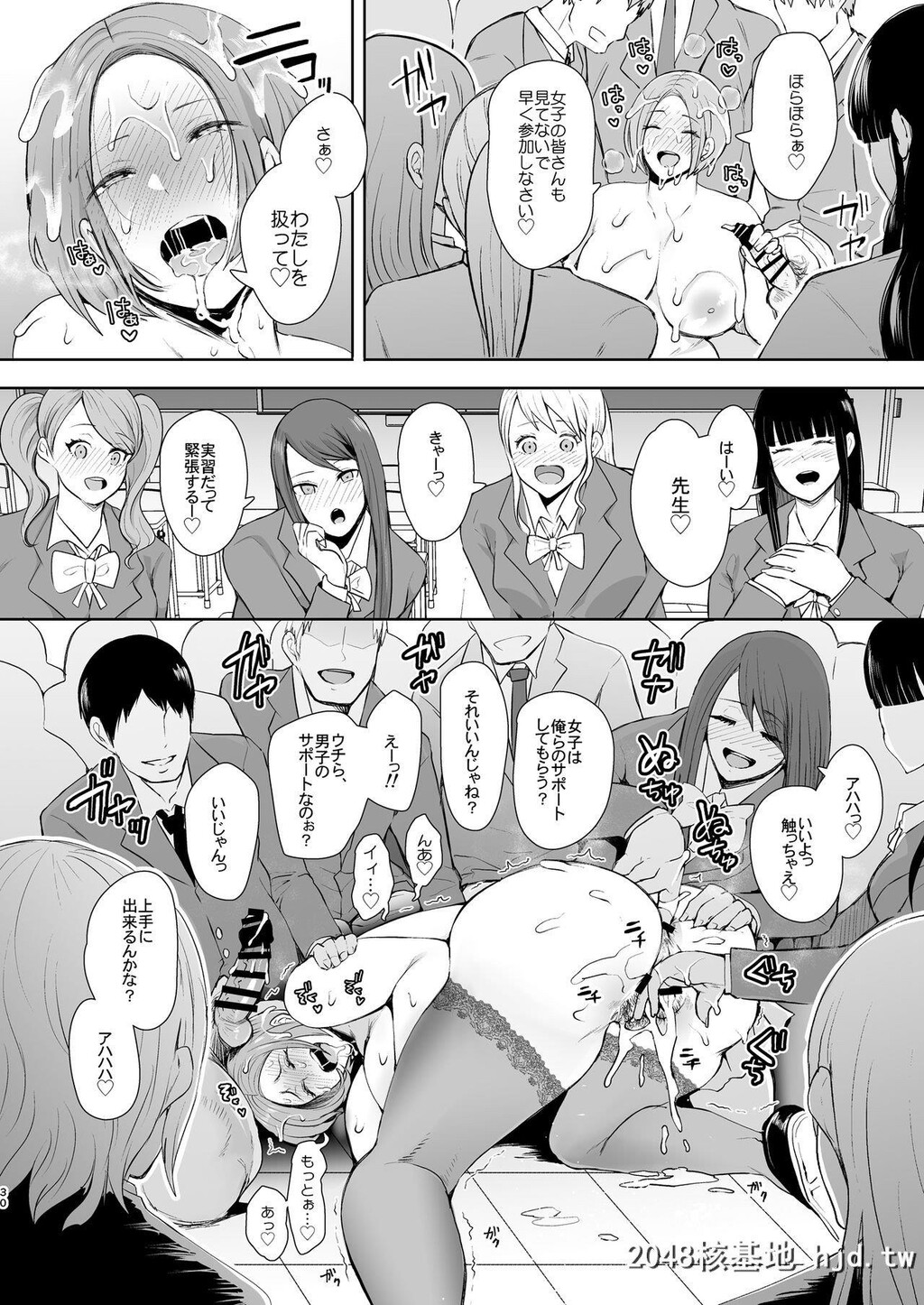 [KNUCKLEHEAD[しょむ]]复讐意识支配暗示で思い通りになる女第0页 作者:Publisher 帖子ID:244120 TAG:动漫图片,卡通漫畫,2048核基地