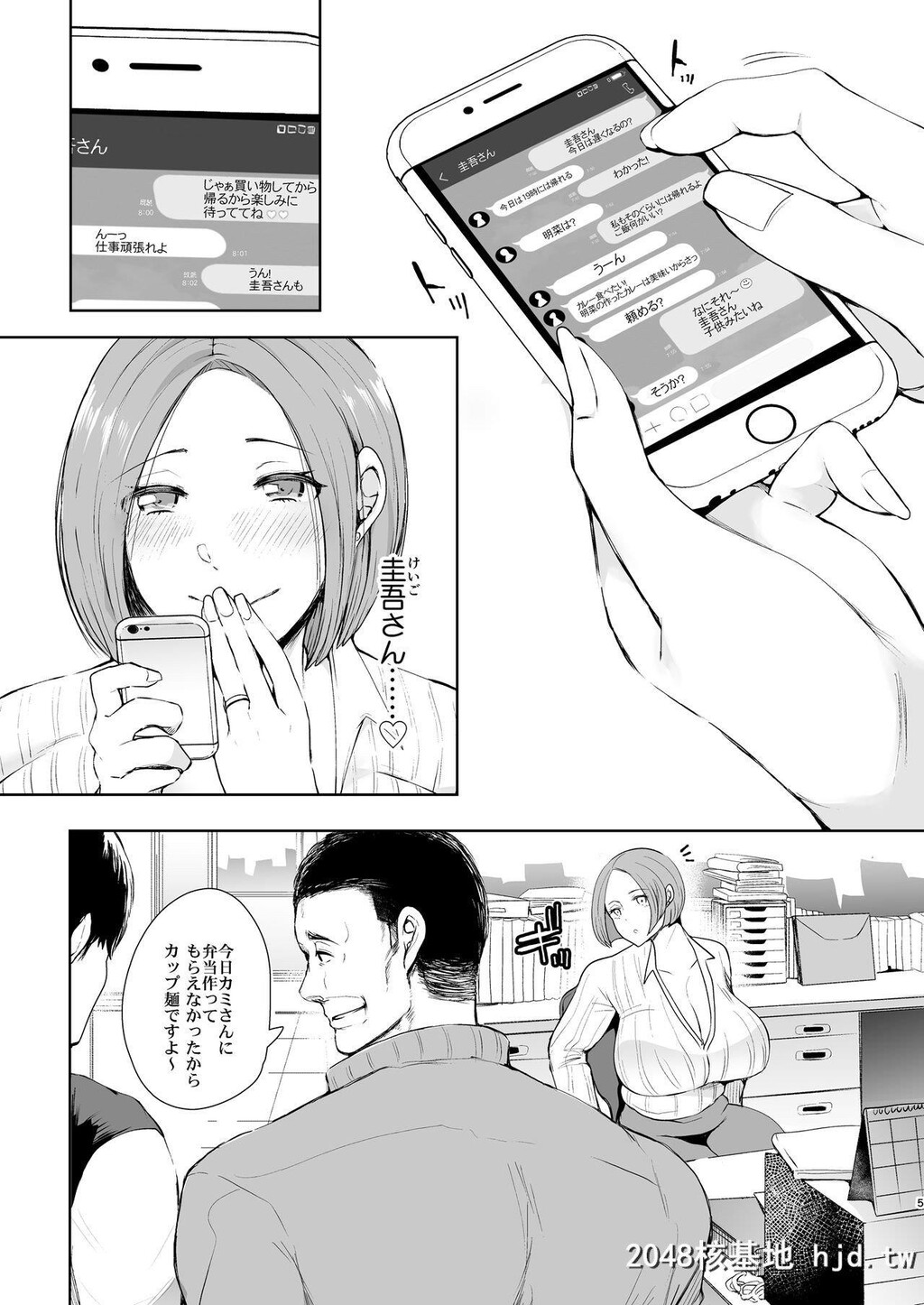 [KNUCKLEHEAD[しょむ]]复讐意识支配暗示で思い通りになる女第0页 作者:Publisher 帖子ID:244120 TAG:动漫图片,卡通漫畫,2048核基地