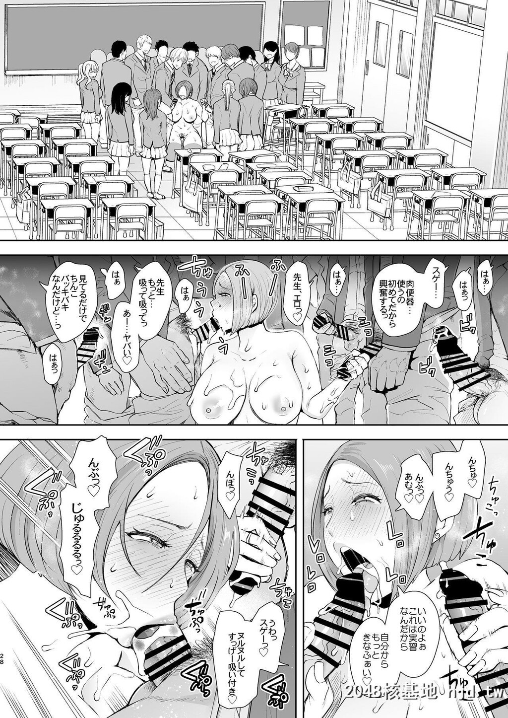 [KNUCKLEHEAD[しょむ]]复讐意识支配暗示で思い通りになる女第0页 作者:Publisher 帖子ID:244120 TAG:动漫图片,卡通漫畫,2048核基地