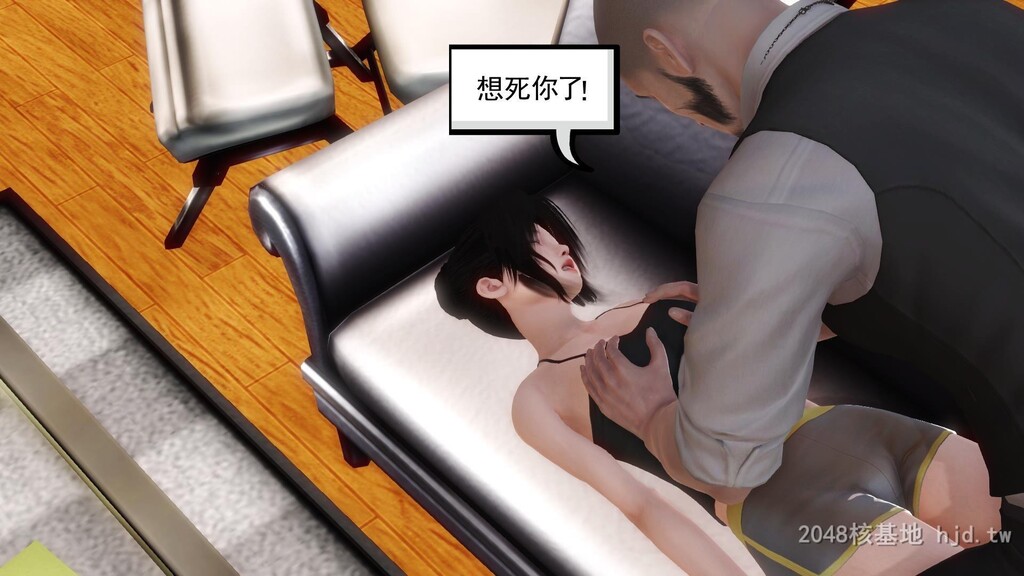 [中文][全彩]少妇白洁3D-第六章第0页 作者:Publisher 帖子ID:245591 TAG:动漫图片,卡通漫畫,2048核基地