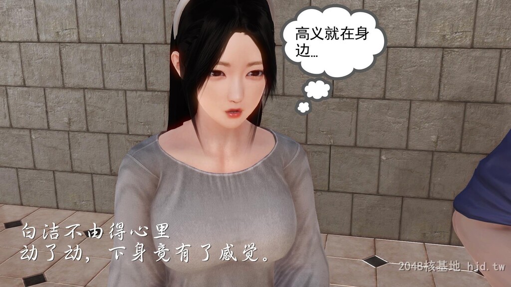 [中文][全彩]少妇白洁3D-第四章-上第1页 作者:Publisher 帖子ID:245279 TAG:动漫图片,卡通漫畫,2048核基地