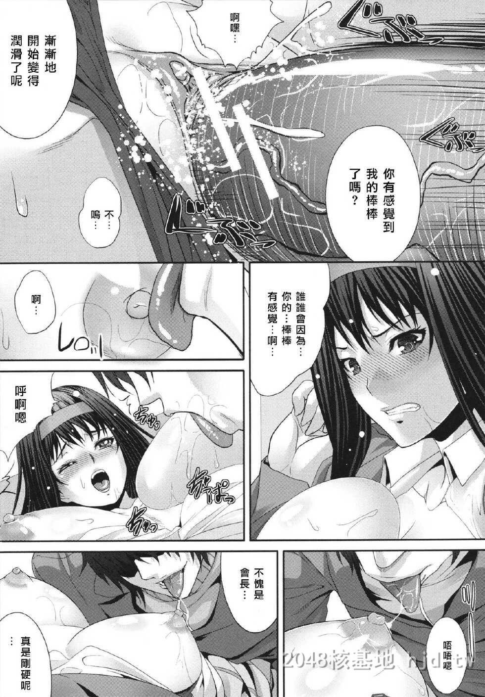 [中文][黑白][Zucchini]超能力强奸[40P]第1页 作者:Publisher 帖子ID:245114 TAG:动漫图片,卡通漫畫,2048核基地